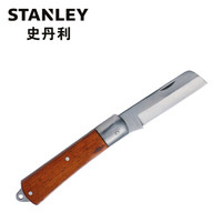 史丹利(Stanley)直刃电工刀 10-225-23
