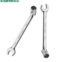 世达 SATA 47602 全抛光套筒开口扳手 两用扳手12mm(货期三周)