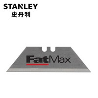 史丹利（STANLEY）割刀刀片 FatMax重型割刀刀片 11-700T-81C
