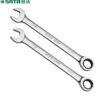 世达 SATA 43107 英制全抛光两用快扳11/16（货期三周）