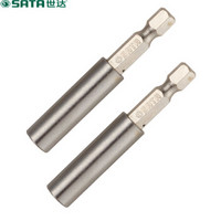 世达 SATA 59273 3件套6.3MM系列旋具头磁性接杆60mm（货期三周）