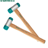 世达 SATA 92501 木柄安装锤22mm(货期三周)