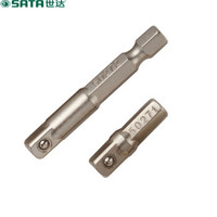 世达 SATA 59272 5件套6.3MM系列50mm长旋具头带珠接杆(货期三周)