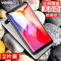 YOMO 小米 红米6/6A 钢化膜 手机膜 全覆盖防爆玻璃贴膜 全屏幕覆盖-黑色2片装