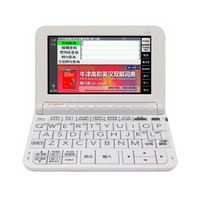 卡西欧（CASIO）E-Z99WE电子辞典 雪瓷白 英汉机型 中高考