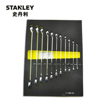 史丹利（Stanley）11件套英制两用长扳手工具托 LT-028-23