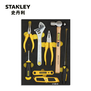 史丹利（Stanley）13件套通用工具托 LT-020-23