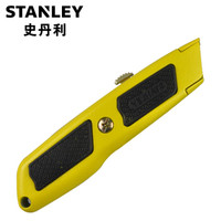 史丹利(Stanley)割刀 重型割刀 10-779-23