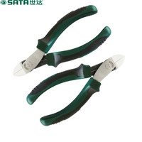 世达 SATA 70618A 省力型迷你水口钳5寸(2把)