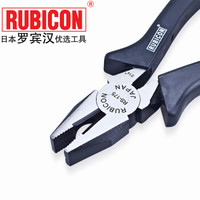 罗宾汉(RUBICON)进口电工平咀钳RS-175老虎钳 平嘴钢丝钳7寸 175mm