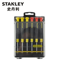 史丹利（Stanley）6件套一字、十字微型螺丝批组套 B 66-393-23