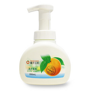 橘子工坊(Orange House)泡沫洗手液 台湾原装进口200ml