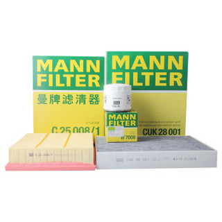 曼牌滤清器 曼牌（MANNFILTER）滤清器套装空气滤空调滤机油滤适用福特蒙迪欧1.5T/金牛座1.5T