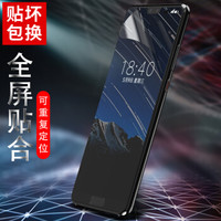 朗客 华为荣耀10手机膜 全屏覆盖非钢化水凝膜 华为荣耀10软膜高清防爆手机贴膜
