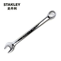 STANLEY 史丹利 标准型精抛光两用扳手 7mm 95-907-1-22(付款之后即发货)