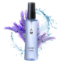 六神 薰衣草精油香氛喷雾 55ml