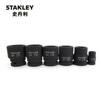 史丹利（Stanley）19MM系列公制6角风动套筒 STMT89405-8-23（付款后5-10天发货）