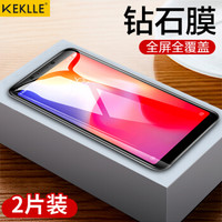 KEKLLE 小米红米6/6A钢化膜 全屏覆盖高清防爆手机玻璃贴膜3D防指纹保护膜 全屏黑色