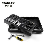 史丹利（STANLEY）60件6.3MM系列公制套筒钻石盒组套 STMT74175-8C-23