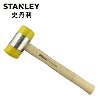 史丹利（Stanley）木柄安装锤 28mm 57-055-23（付款之后即发货）