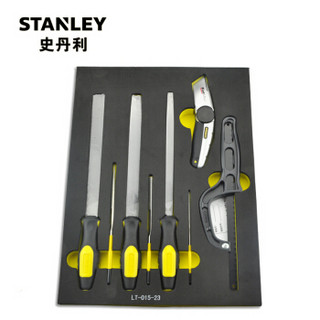 史丹利（Stanley）8件套切割修整工具托 LT-015-23