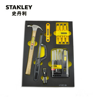 史丹利（Stanley）20件套紧固敲击切割工具托 LT-017-23