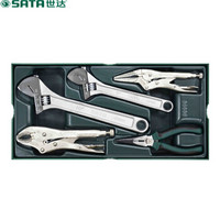 世达 SATA 09909 工具托组套-5件套活动扳手及钳子（货期三周）