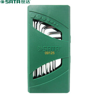 世达 SATA 09125 7件球头内六角扳手组套(2套）