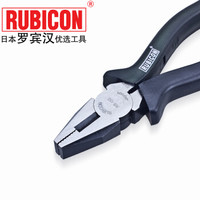 罗宾汉(RUBICON)进口电工平咀钳RS-150老虎钳 平嘴钢丝钳6寸 150mm
