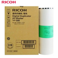 理光（Ricoh） 500型(122m/卷*2卷) A3版纸 适用于DD5450C