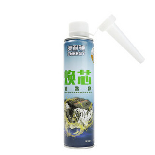 Energy 安耐驰 焕芯油路净 涡轮增压型发动机燃油系统清洗剂300ML 汽车用品