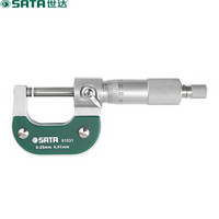 世达 SATA 91532 外径千分尺25-50mm（货期三周）