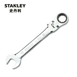 史丹利（Stanley）公制精抛光活头棘开两用快扳 17MM 91-897-1L-22（付款后5-10天发货）