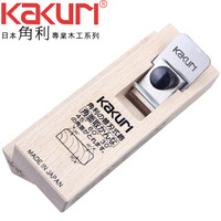 角利(KAKURI)进口木工修边刨子 角刨刀5710修边抛光刨31mmX151mm