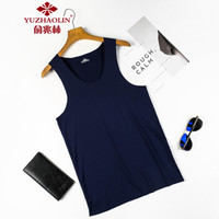 俞兆林（YUZHAOLIN）背心 男士简约冰丝无痕速干无袖薄款打底衫背心B260-T017藏青色2XL