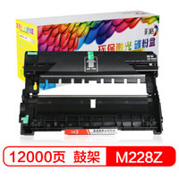 彩格M228Z硒鼓组件（适用富士施乐M228B/M228BF/M228Z/M268DW/M268Z/P228DB/P268B/P268D/P268DW）