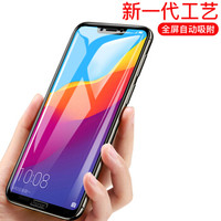 瓦力（VALEA） 华为荣耀Play钢化膜 华为荣耀play全屏覆盖钢化膜自动吸附高清手机保护膜 黑色