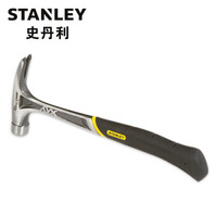 史丹利(Stanley)FatMax XTREME防震羊角锤 20oz 51-165-22(付款后5-10天发货)