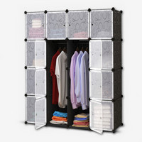 心家宜 DIY可组合式简易衣柜 现代简约成人塑料储物衣橱16门10格2挂GX-5872B