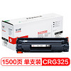 富士樱 CRG-325 黑色硒鼓 专业版 适用佳能Canon LBP6000 LBP6018w/L 6020B 6030B/w iC MF3010