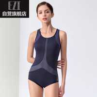 弈姿女士泳衣 连体运动游泳衣 女 保守遮肚运动风泳装 温泉聚拢泳池泳衣 EZI18W060 藏青 S