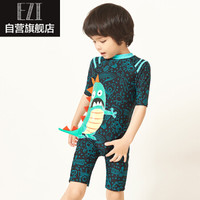 弈姿儿童泳衣 男童婴儿宝宝连体游泳衣 温泉冲浪服立体卡通泳装 EZI18B005 太空印花 130cm