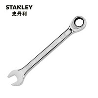 史丹利（Stanley）公制精抛光棘开两用快扳 17mm 89-917-1-22（付款之后即发货）