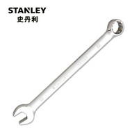 史丹利（Stanley）强力型公制精抛光两用长扳手 14mm 85-664-1-22（付款之后即发货）