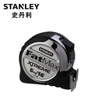 史丹利（Stanley）FatMax XTREME超级公英制卷尺 33-886U-1-81（付款之后即发货）