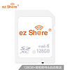 易享派（ez Share）128GB SD存储卡 C10 第四代WIFI卡 随时随地 多人共享