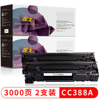 TG 探戈 新绿天章惠普m1136硒鼓CC388a适用hpm126a p1108 p1106墨盒1213nfh m128fn 202 226dw mfp打印机1008硒鼓2支