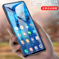 瓦力（VALEA） vivonex钢化膜 vivonex全屏覆盖钢化膜自动吸附高清手机保护膜 黑色