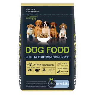 派威克（pievek） 狗粮 全犬种天然粮均衡营养配方 全价全犬期2.5kg 通用型