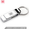 麦盘（bandisk）128GB USB3.0 U盘 PRO2高速版 亮银色 全金属电脑车载两用优盘 360°旋转设计 大钢环 更便携